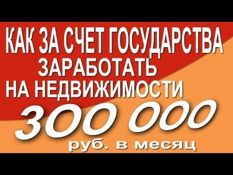 как заработать 500 тысяч за полгода, как заработать 100 тысяч за месяц, как я заработал 100 тысяч, кто в москве хорошо зарабатывает, на чем зарабатывает молодежь, 150 тысяч рублей в месяц, как зарабатывать 200000 в месяц, как зарабатывать 50 тысяч в месяц